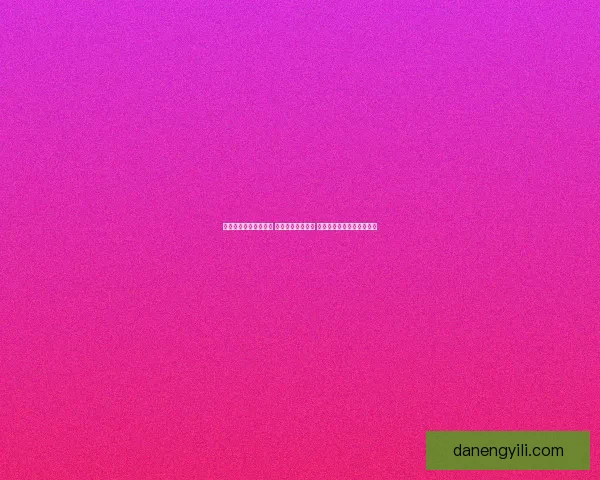 安卓手机游戏下载大全 精选热门游戏推荐 一站式畅玩体验等你来挑战